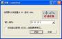 Cisco SDM下載|思科路由器及安全配置工具 V2.4.1中文版