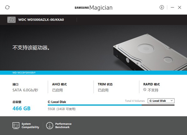 三星固態(tài)硬盤優(yōu)化工具(Samsung SSD Magician)