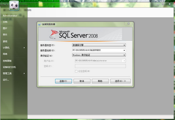 SQL Server 2008數(shù)據(jù)庫(kù)