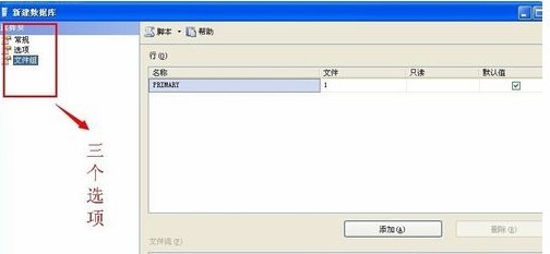 SQL Server 2008數(shù)據(jù)庫(kù)