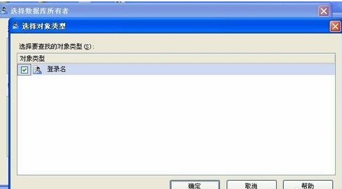 SQL Server 2008數(shù)據(jù)庫(kù)