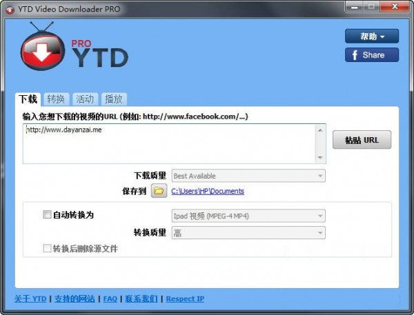 YTD Video Downloader Pro