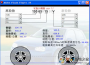 輪胎計算器下載|輪胎改裝升級計算器 v2.1電腦版