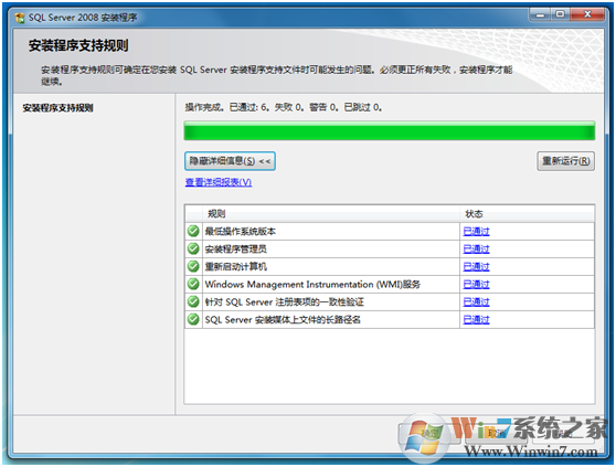 SQL2008數(shù)據(jù)庫(kù)下載