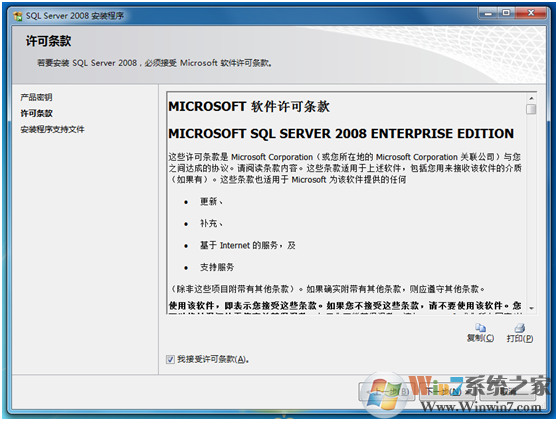 SQL2008數(shù)據(jù)庫(kù)下載