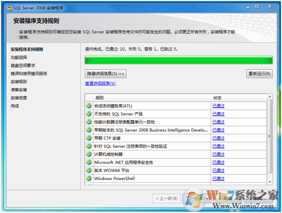 SQL2008數(shù)據(jù)庫(kù)下載