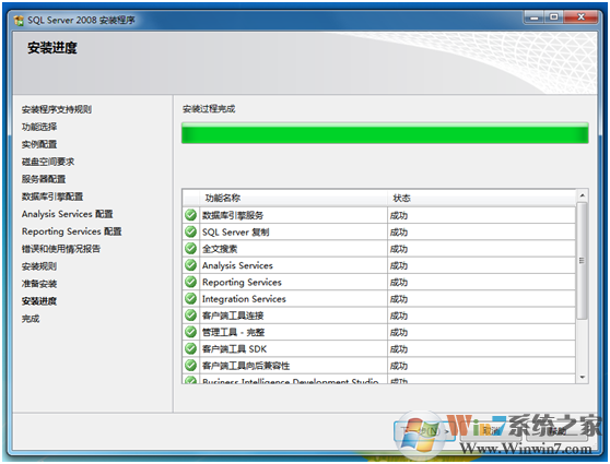 SQL2008數(shù)據(jù)庫(kù)下載