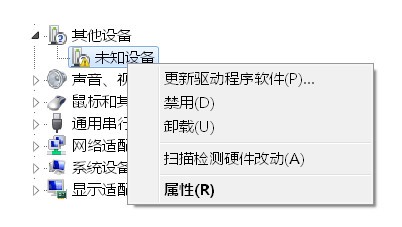 華視cvr100uc驅(qū)動下載