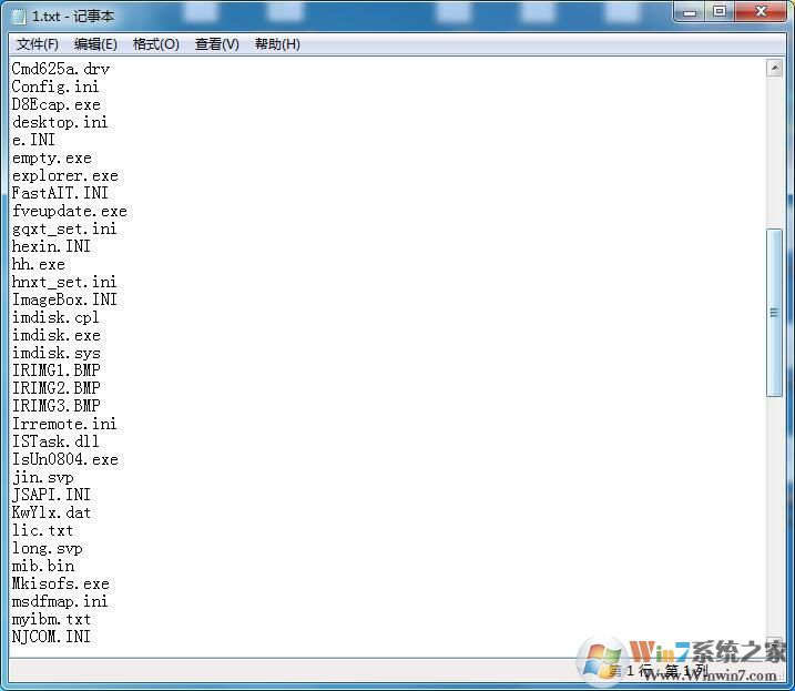 批量提取文件名工具(批量提取文件名精靈) v3.0綠色免費版