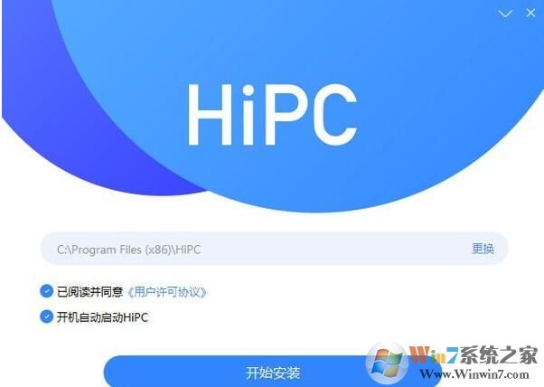 HiPC下載(手機(jī)控制電腦軟件) v4.3.12.91官方免費(fèi)版