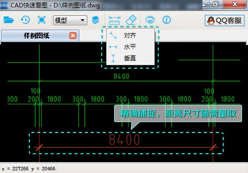 cad快速看圖