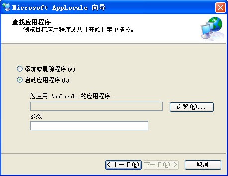 日文游戲亂碼轉換工具_APP亂碼轉換器【綠色版】