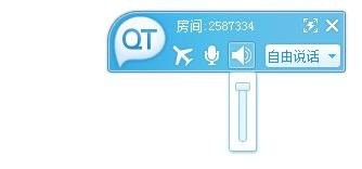 QT語音聊天室