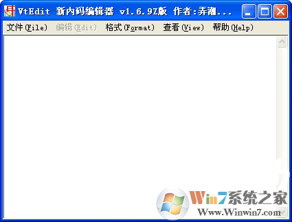 VtEdit編輯器下載