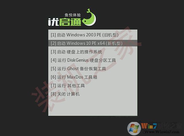 Win10/Linux雙系統(tǒng)刪除之后出現(xiàn)grub>無法開機修復(fù)方法