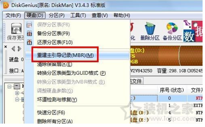 雙系統(tǒng)刪除Linux之后，Win10開機顯示grub＞的解決方法