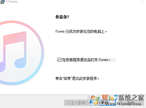 iTunes怎么下載