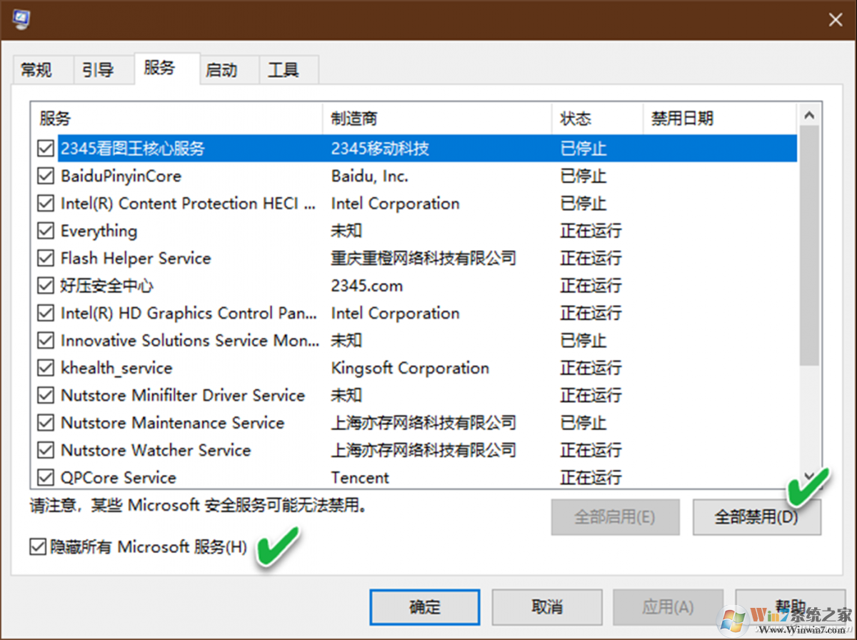 Win10重置失敗重置錯誤的解決方法