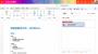 Outlook郵件客戶端下載|Microsoft Outlook 2017微軟官方版