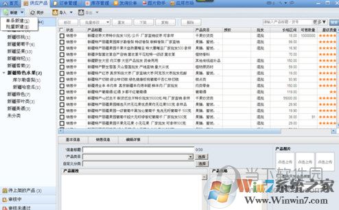 阿里商機(jī)助理官方下載_阿里巴巴商機(jī)助理