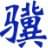 ppt計(jì)時(shí)器插件下載|一款不錯(cuò)的ppt計(jì)時(shí)器插件 v1.3免費(fèi)版