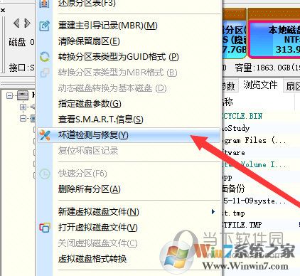 【Diskgenius破解版下載】DiskGenius專業(yè)版破解版[附注冊(cè)碼]v5.4.5