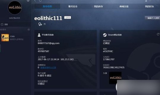 csgo完美對(duì)戰(zhàn)平臺(tái)