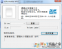 SDFormatter下載|SDFormatter(手機(jī)SD卡修復(fù)工具) V4.0漢化版