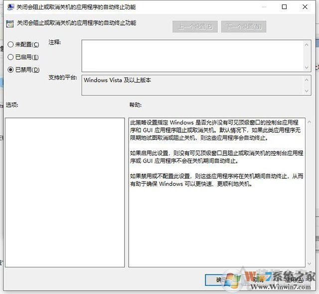 Win10系統(tǒng)NVEncCapContext程序沒(méi)有響應(yīng)解決教程