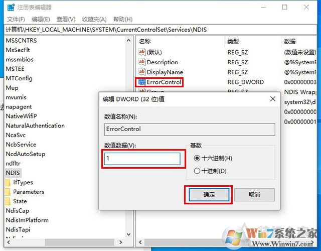 Win10 WLAN AutoConfig服務(wù)無法啟動WIFI不能用解決教程