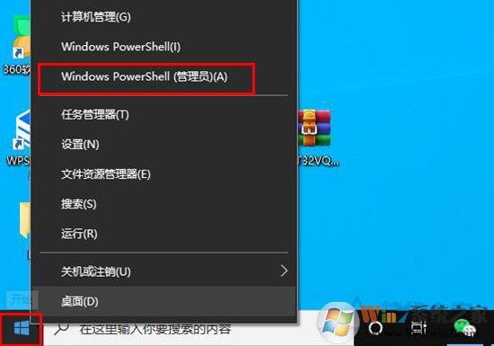 Win10 WLAN AutoConfig服務(wù)無法啟動WIFI不能用解決教程