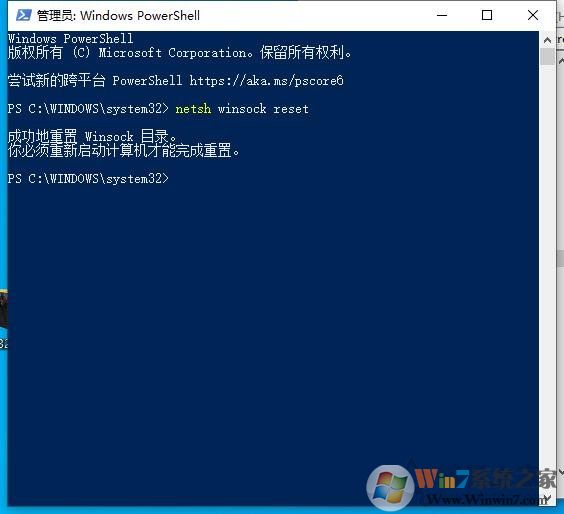 Win10 WLAN AutoConfig服務(wù)無法啟動WIFI不能用解決教程