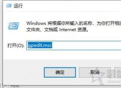 Win10系統(tǒng)NVEncCapContext程序沒有響應(yīng)解決教程