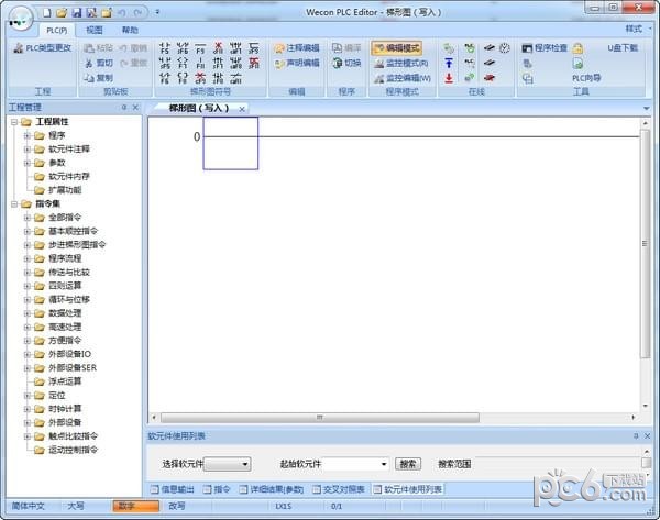 Wecon PLC Editor(維控PLC編程軟件)