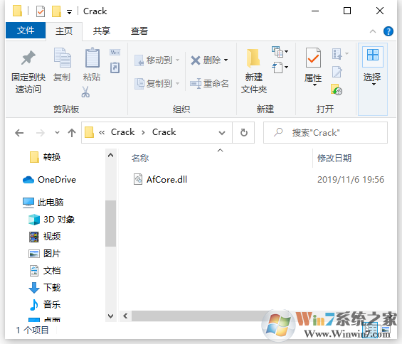 【ArcGIS下載】ArcGIS Desktop中文破解版v10.8.0完美授權(quán)