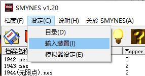 小霸王游戲機模擬器_小霸王游戲400合一(含模擬器+使用方法)