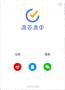 滴答清單破解版_滴答清單綠色破解版