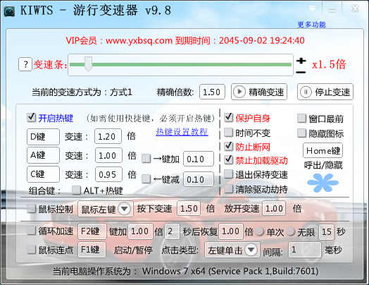 游戲變速器免費(fèi)版下載