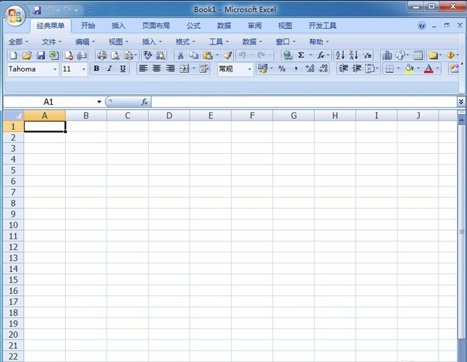 excel2007免費(fèi)版