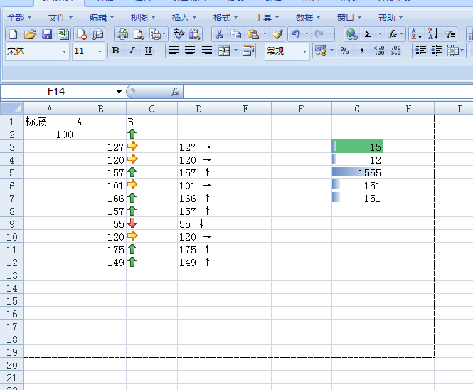 excel2007免費(fèi)版