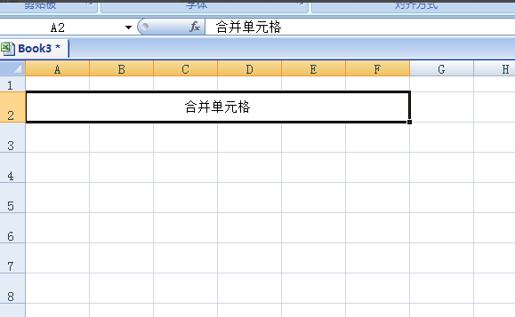 excel2007免費(fèi)版