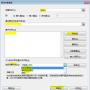Microsoft Office Excel2016簡體中文版