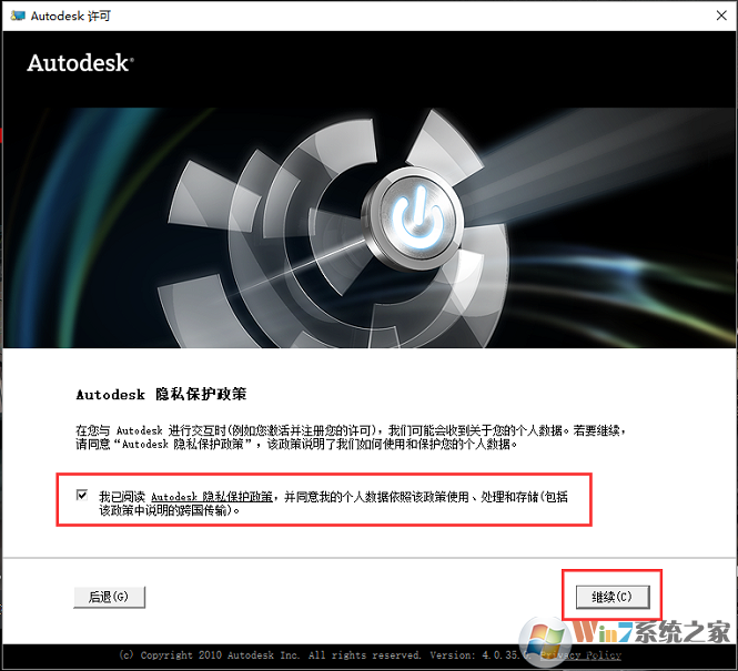 AutoCAD2012破解版下載_AutoCAD2012精簡(jiǎn)版(含64/32位)