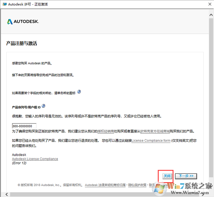 AutoCAD2012破解版下載_AutoCAD2012精簡(jiǎn)版(含64/32位)