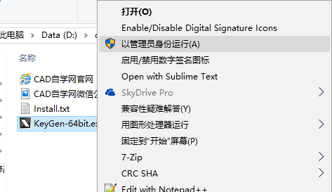 AutoCAD2012破解版下載_AutoCAD2012精簡(jiǎn)版(含64/32位)