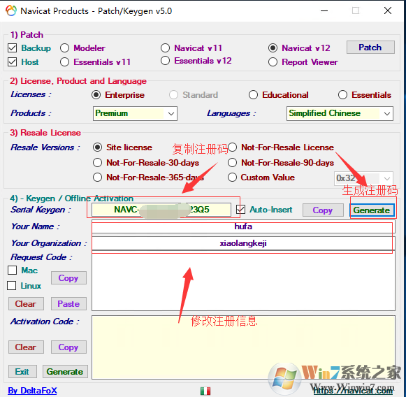 Navicat破解版下載_Navicat premium15(數(shù)據(jù)庫(kù)管理)破解版