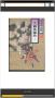 古龍武俠小說全集手機(jī)版|古龍武俠小說全集APP V1.2.1 安卓版
