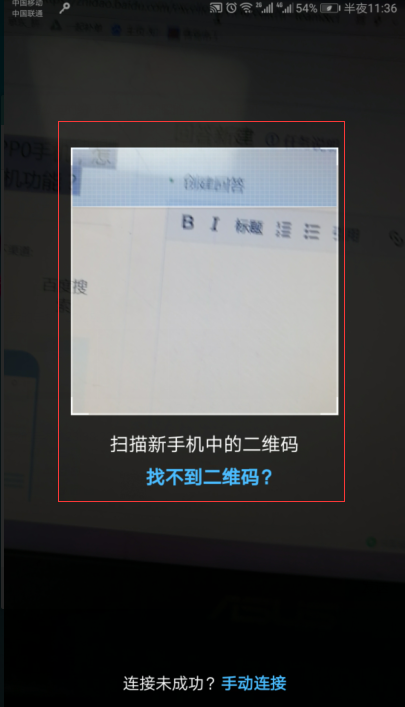 oppo手機怎么用換機助手到華為手機?【一鍵換機方法】