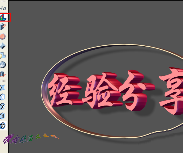 3d動(dòng)畫(huà)制作工具