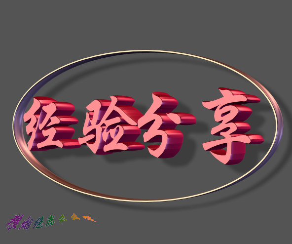 3d動(dòng)畫(huà)制作工具